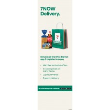 SFGE010MAR26E  PORTRAIT BANNER LARGE 745 x 2345mm KIND E  (7NOW)